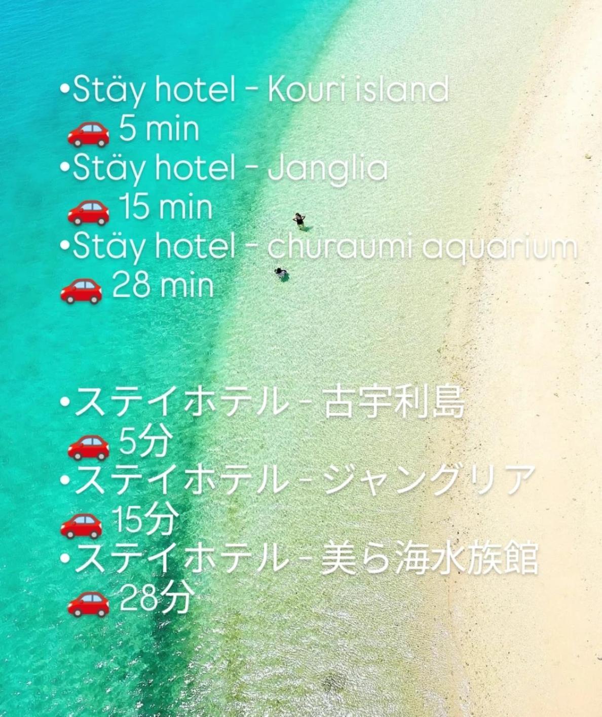נאגו Staey Hotel מראה חיצוני תמונה